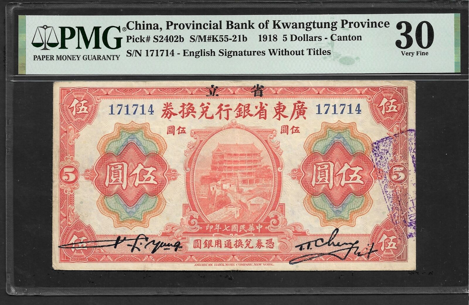 CHINA Provincial Bank Kwangtung 5 Dollars 1918 P S2402b No.171714 VF PMG 30