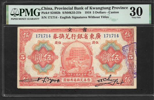 CHINA Provincial Bank Kwangtung 5 Dollars 1918 P S2402b No.171714 VF PMG 30