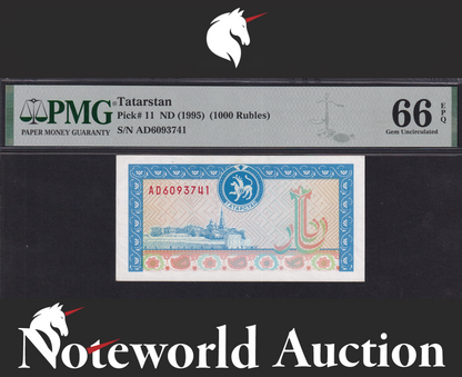 Tatarstan Russia 1000 Rubles ND (1995) P 11 UNC PMG 66 EPQ TOP POP
