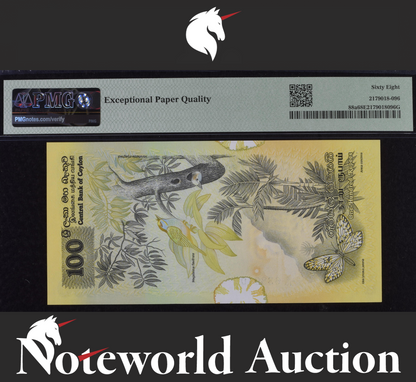 Sri Lanka Bank of Ceylon 100 Rupees 1979 P 88a Rare UNC PMG 68 EPQ TOP POP
