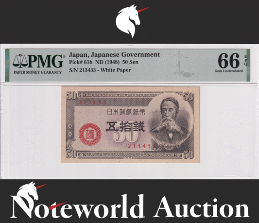 Japan 50 Sen ND 1948 P 61b Gem UNC PMG 66 EPQ