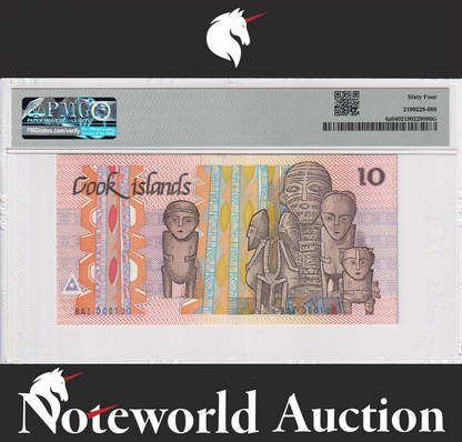 Cook Islands 10 Dollars ND 1987 P 4a UNC PMG 64 Binary Fancy Low S/N 000100