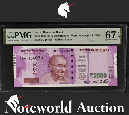 India Reserve Bank 2000 Rupees 2016 P 116a First Prefix 0AA UNC PMG 67 EPQ