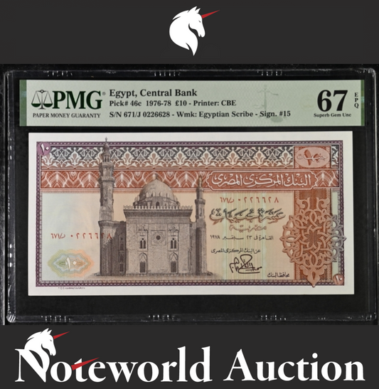 Egypt Central Bank £10 Hanafy 1976-78 P 46c UNC PMG 67 EPQ