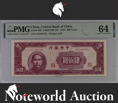 China Central Bank of China 400 Yuan 1945 P 280 UNC PMG 64