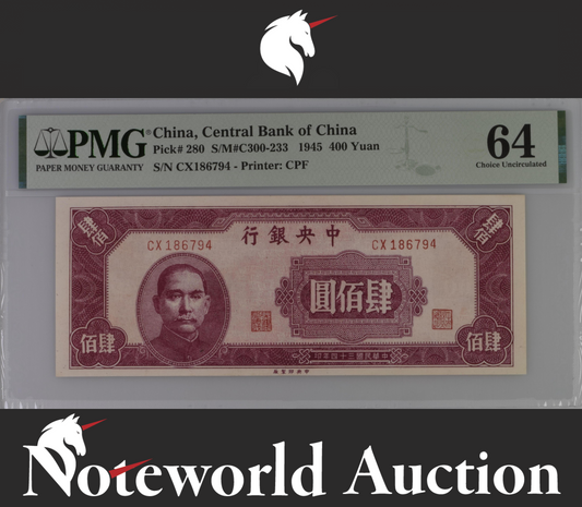 China Central Bank of China 400 Yuan 1945 P 280 UNC PMG 64