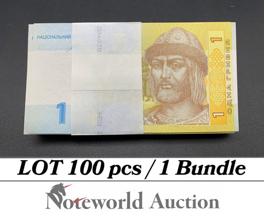 UKRAINE 1 Hrivnya 2014 P 116Ac Lot 100 pcs Bundle UNC