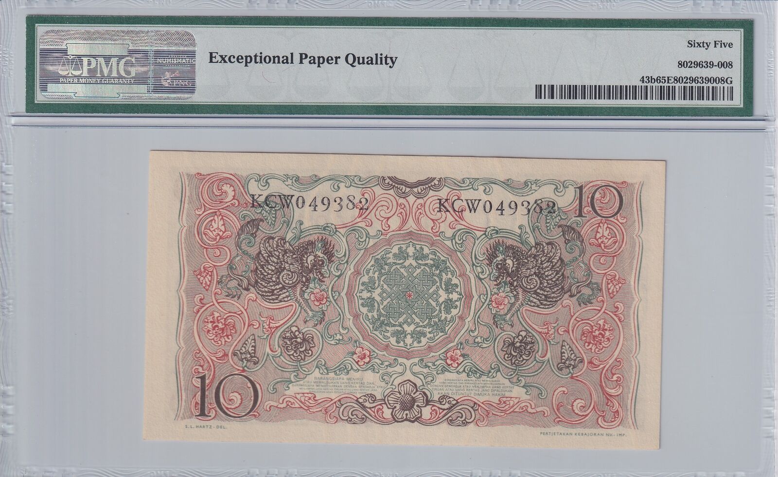 INDONESIA 10 Rupiah 1952 P 43b UNC PMG 65 EPQ