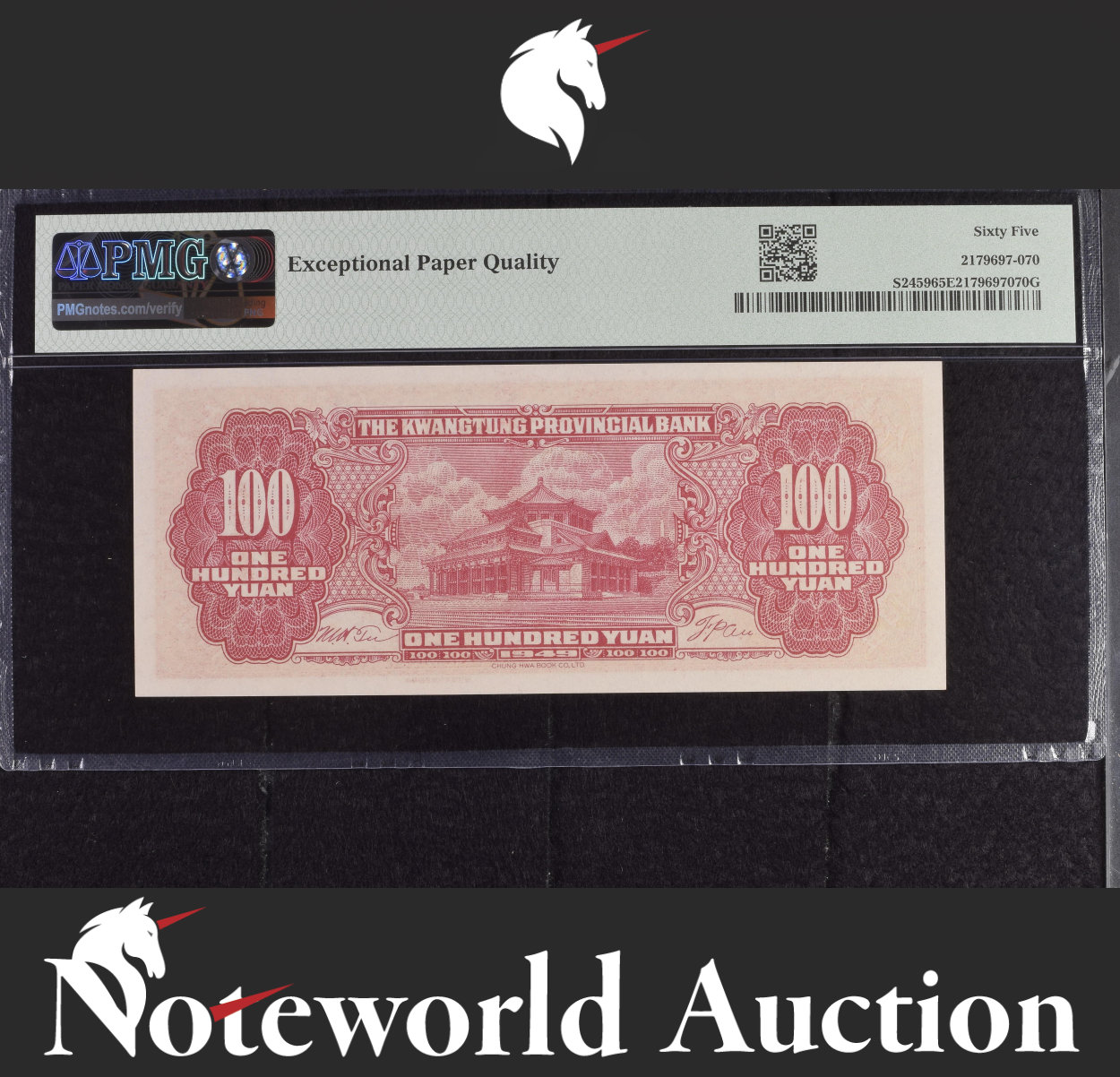 China Kwangtung Provincial Bank 100 1949 P S2459 S/N 223586 UNC PMG 65 EPQ