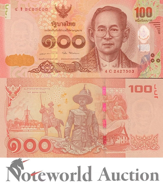 THAILAND 100 Bath ND 2010-2016 P 120 UNC