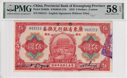 CHINA Provincial Bank Kwangtung 5 Dollars 1918 P S2402b AU PMG 58 EPQ