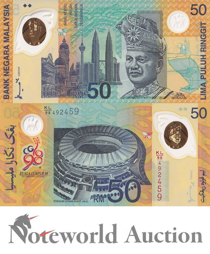 MALAYSIA Commemorative 50 Ringgit 1998 P 42 Polymer With Folder UNC