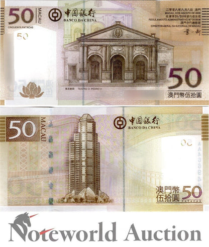 MACAU MACAO BOC Lot 5 pcs 1/20 Bundle - 50 2008 P 110a First Prefix AA UNC