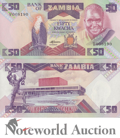 ZAMBIA Lot 10 pcs 1/10 Bundle - 50 Kwacha ND 1986-1988 P 28 UNC