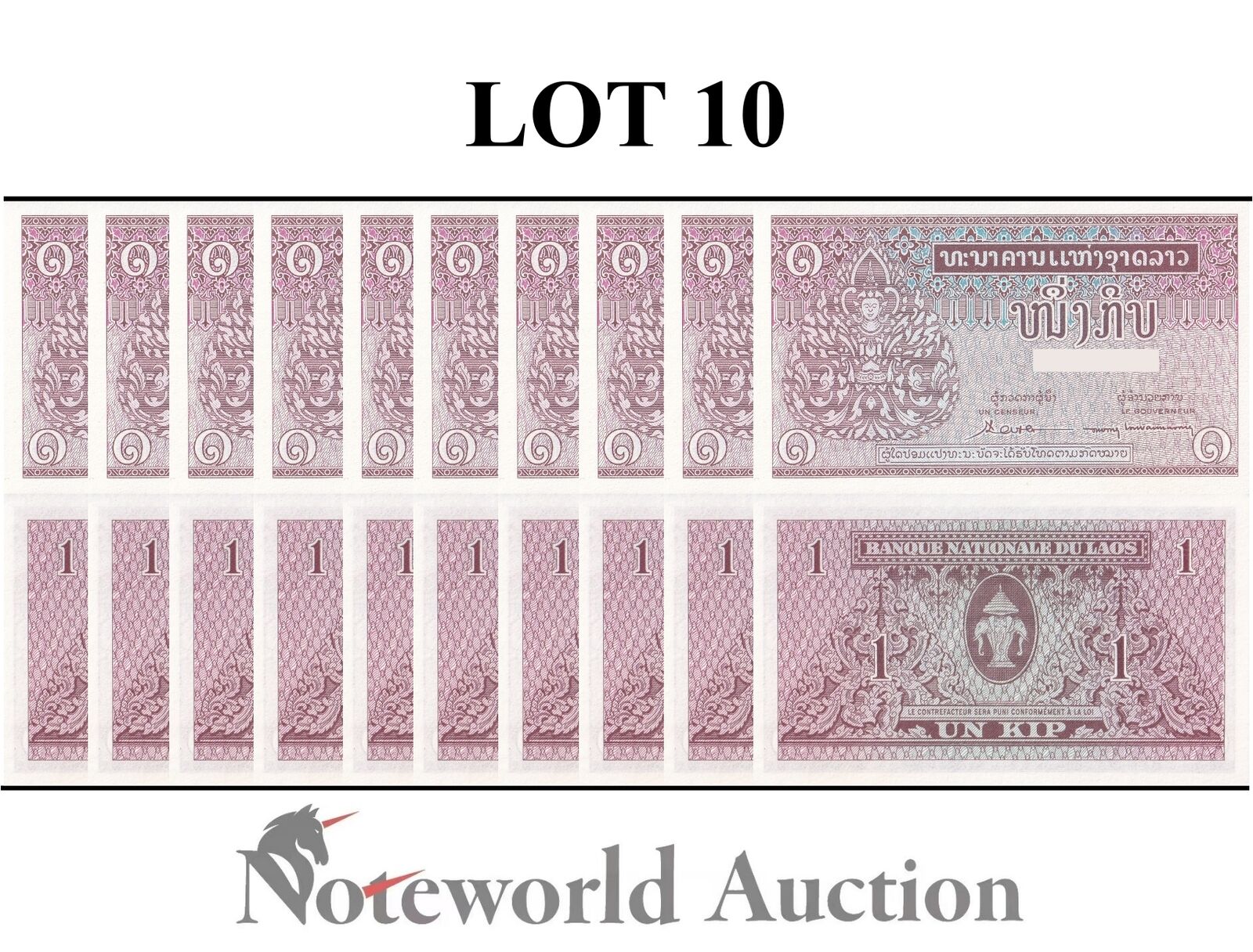 LAOS Lot 10 pcs 1/10 Bundle - 1 Kip 1962 P 8b UNC