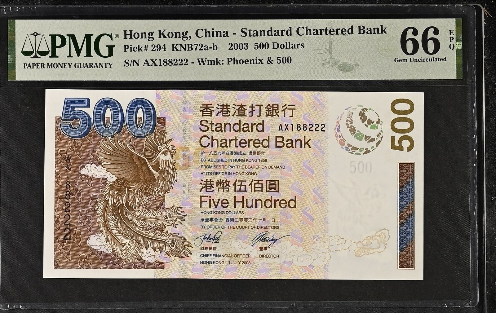 HONG KONG SCB 500 2003 P 294 Fancy Lucky Match Last 3 No.188222 UNC PMG 66 EPQ