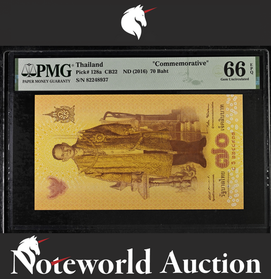 Thailand Commemorative 70 Baht ND (2016) P 128a UNC PMG 66 EPQ