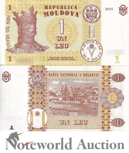 MOLDOVA Lot 20 pcs 1/5 Bundle - 1 Len 2015 P 21 UNC