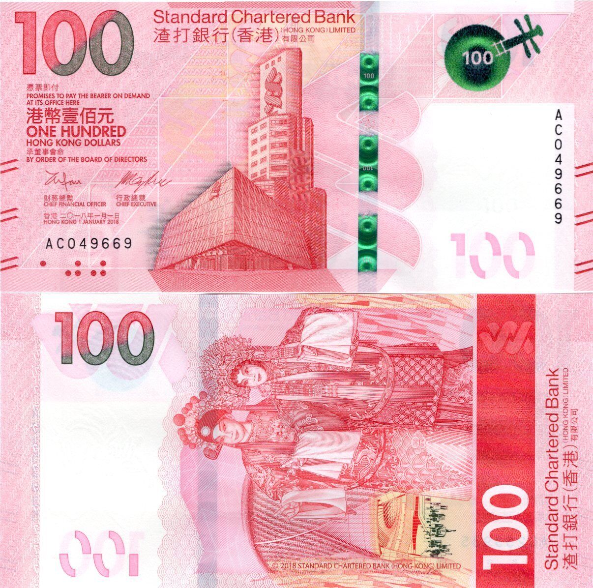 HONG KONG SCB  100 Dollars 2018 P 304 UNC