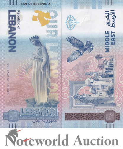 GERMANY TEST NOTE - 2024 Lebanon Lady of Harissa UNC