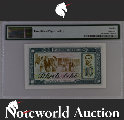 Albania SPECIMEN 10 Lek 1976 P 43s2 UNC PMG 65 EPQ 3rd TOP POP