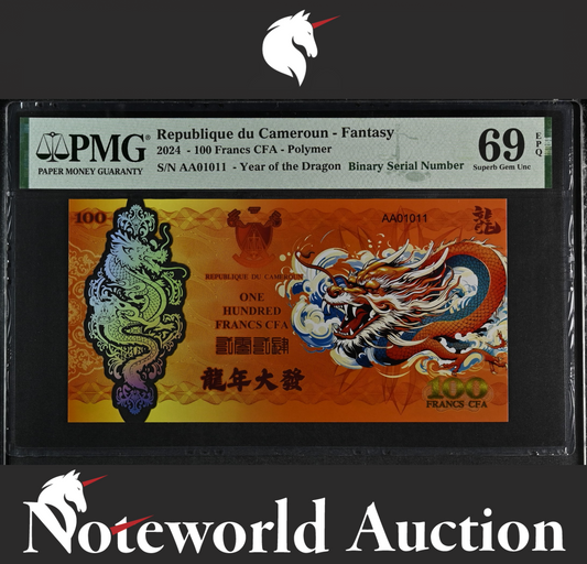 Cameroun Dragon 100 2024 Polymer Binary S/N AA01011 UNC PMG 69 EPQ 2nd TOP POP