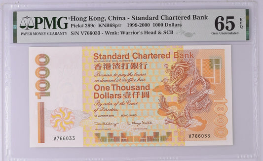 HONG KONG SCB 1000 Dollars (2000) 1999-2000 P 289c UNC PMG 65 EPQ