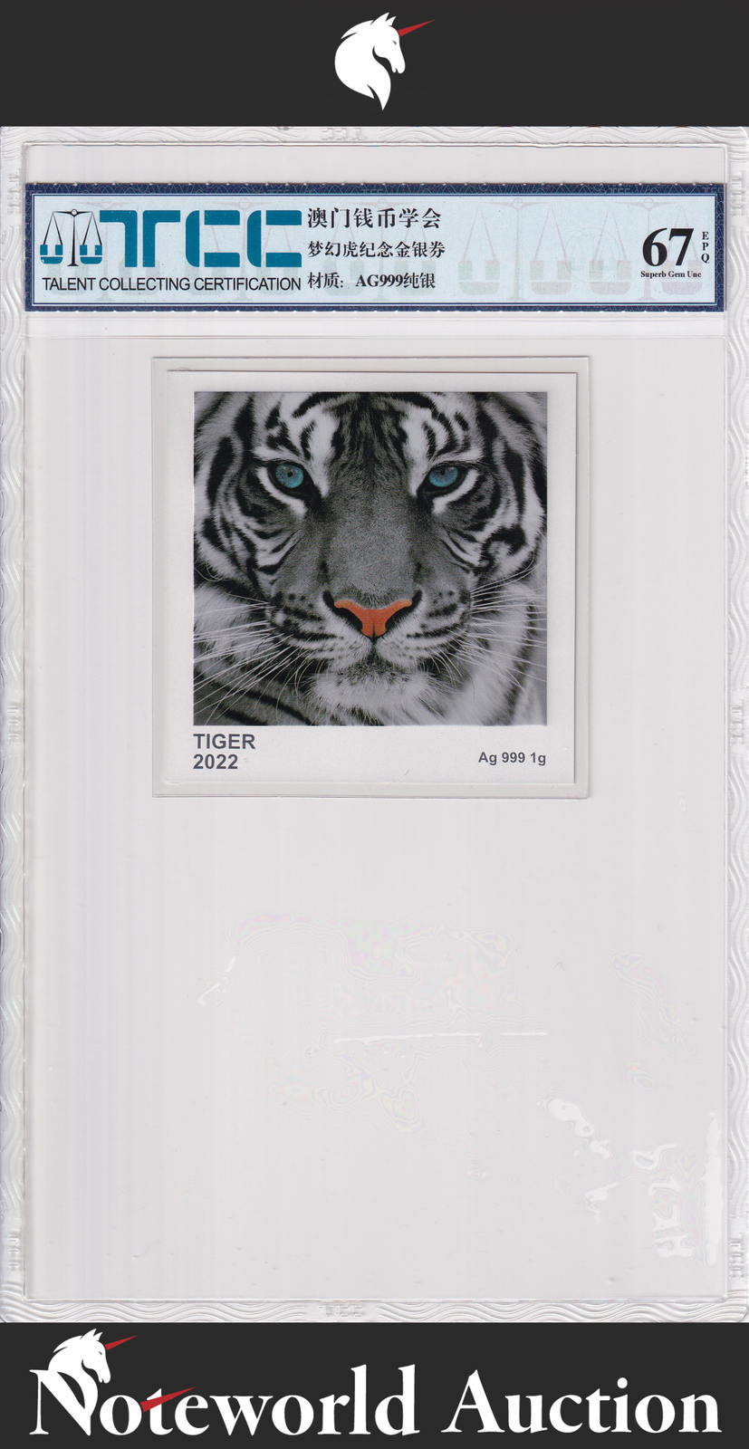 China Tiger  2022 Comm 1g Ag 999 UNC WITH HARD CASE