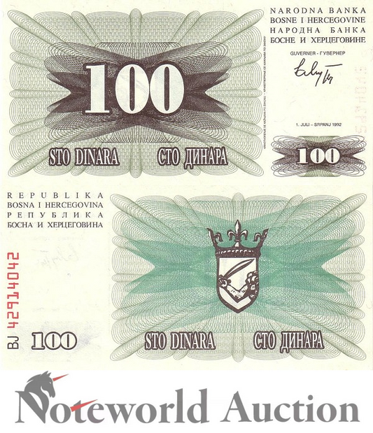 BOSNIA HERZEGOVINA 100 Dinara 1992 P 13 UNC