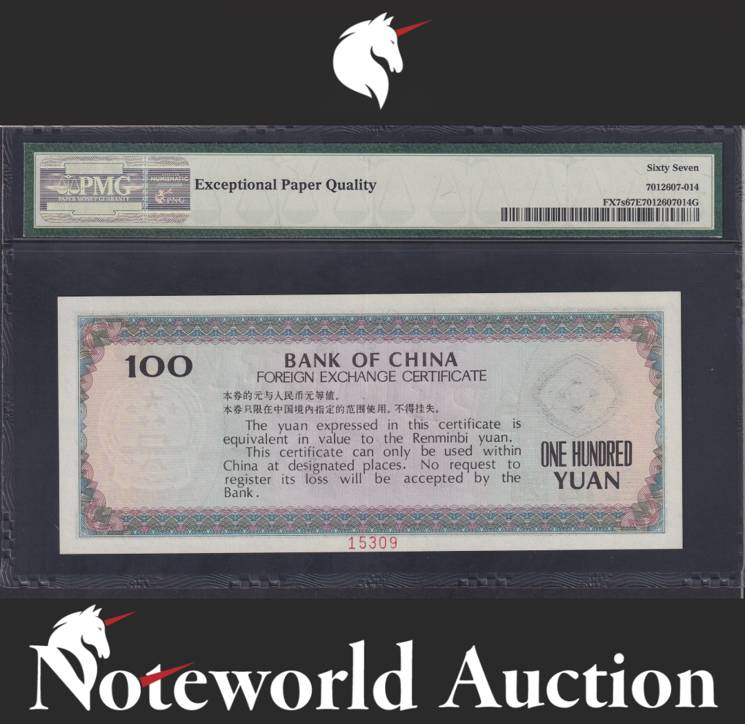 China / Foreign Exchange Cert. SPECIMEN 100 Yuan 1979 P FX7s UNC PMG 67 EPQ