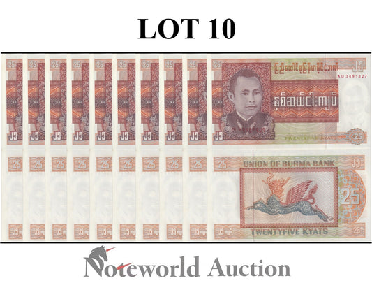 MYANMAR BURMA 25 Kyats 1972 P 59  Lot 10 pcs 1/10 Bundle UNC