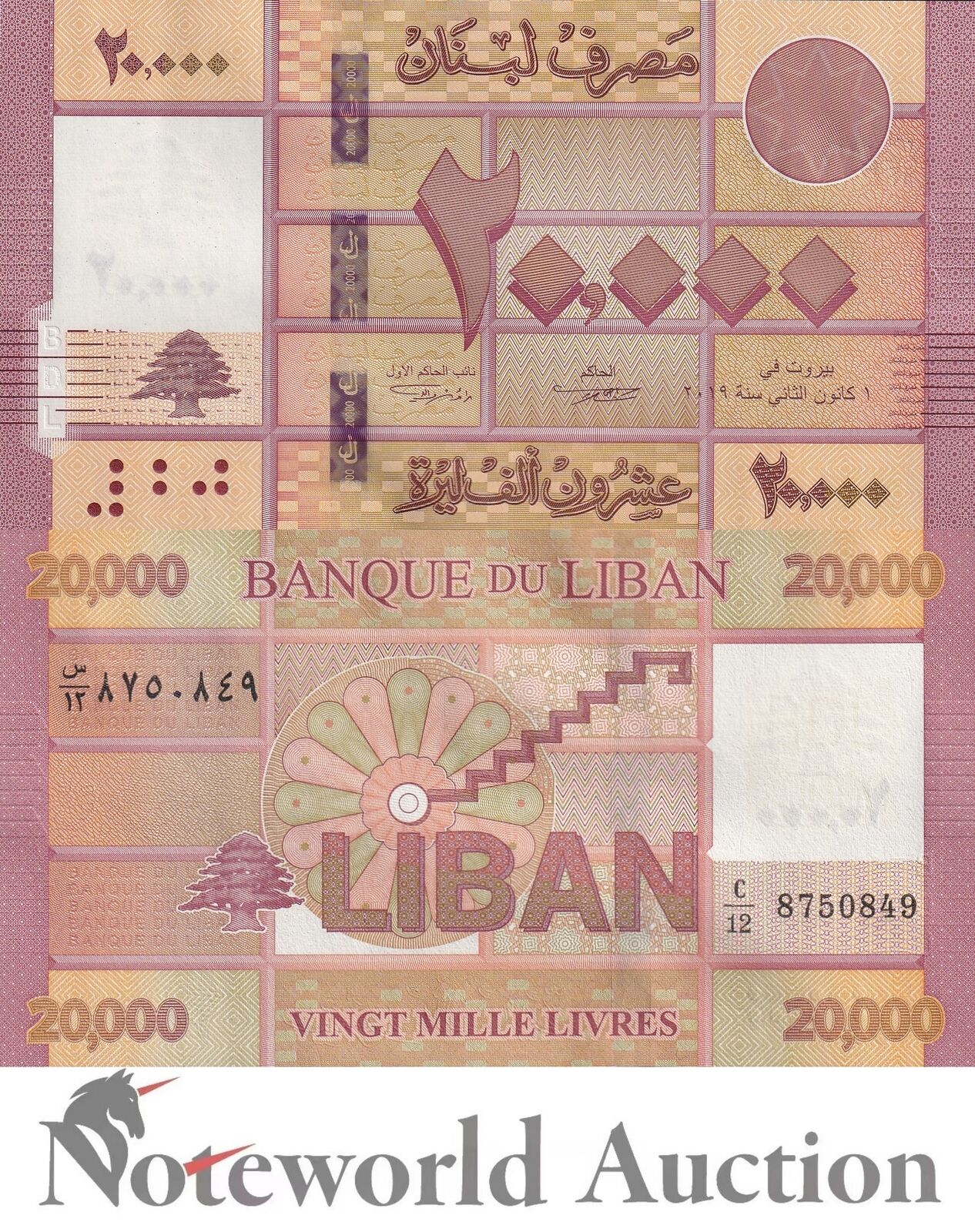 LEBANON Lot 10 pcs 1/10 Bundle - 20000 Livres 2019 P 93 UNC