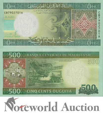 MAURITANIA 500 Ouguiya 2013 P 18 Hybrid Lot 5 pcs 1/20 Bundle UNC