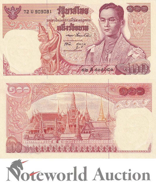 THAILAND 100 BAHT ND 1969-1978 P 85 UNC