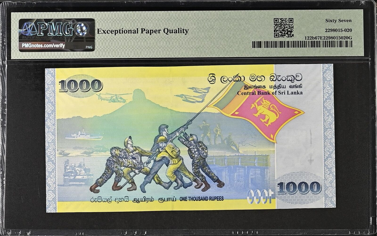 SRI LANKA Commemorative 1000 2009 P 122b Fancy Low S/N 4777 PMG 67 EPQ