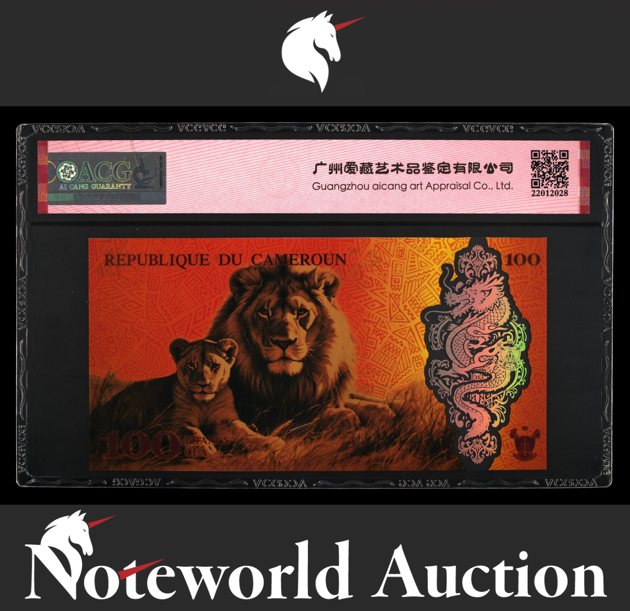 Cameroun COMM. 100 2024 Dragon LiIon Polymer UNC All Even Number WITH HARD CASE