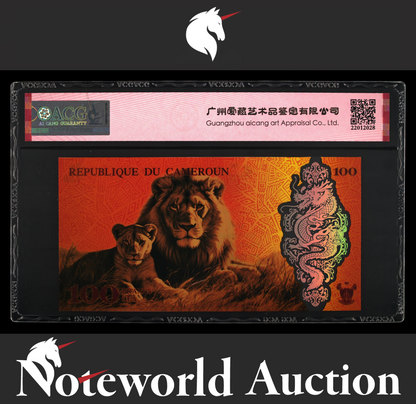 Cameroun COMM. 100 2024 Dragon LiIon Polymer UNC All Even Number WITH HARD CASE