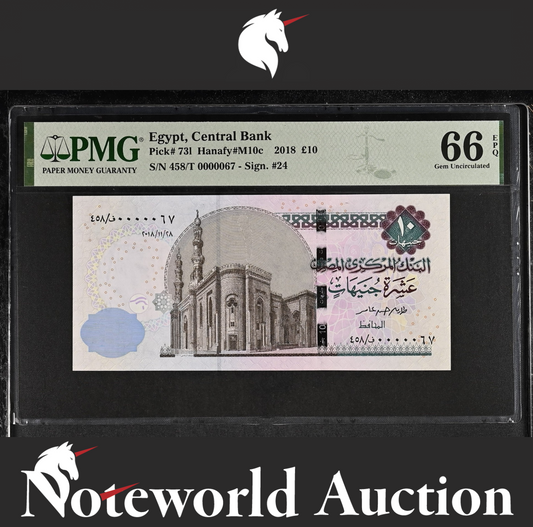 Egypt Central Bank £10 2018 P 731 LOW SERIAL NO. 0000067 UNC PMG 66 EPQ NR