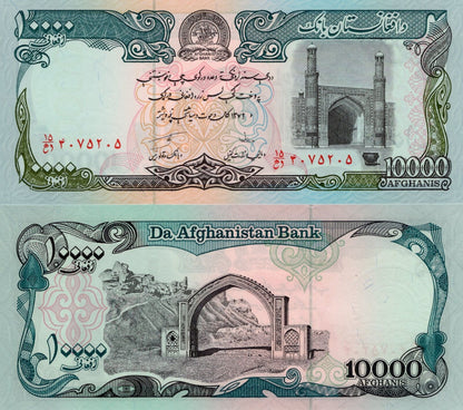 AFGHANISTAN Lot 10 pcs 1/10 Bundle - 10000 Afghanis 1993 P 63a UNC