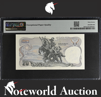 Thailand 20 Baht ND 1981-85 P 88 Prefix 0A LOW S/N 46 UNC PMG 67 EPQ 3rd TOP POP