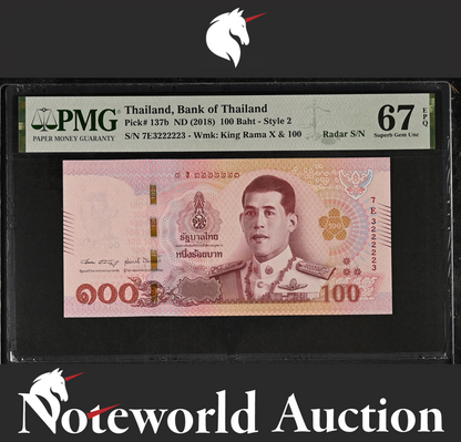Thailand 100 Baht ND (2018) P 137b Almost SOLID 7888888 UNC PMG 66 EPQ