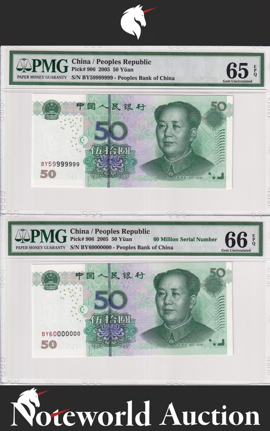 SET 2 p China 50 2005 P 906 Almost SOLID 59999999 60 Million UNC PMG 65 66 EPQ