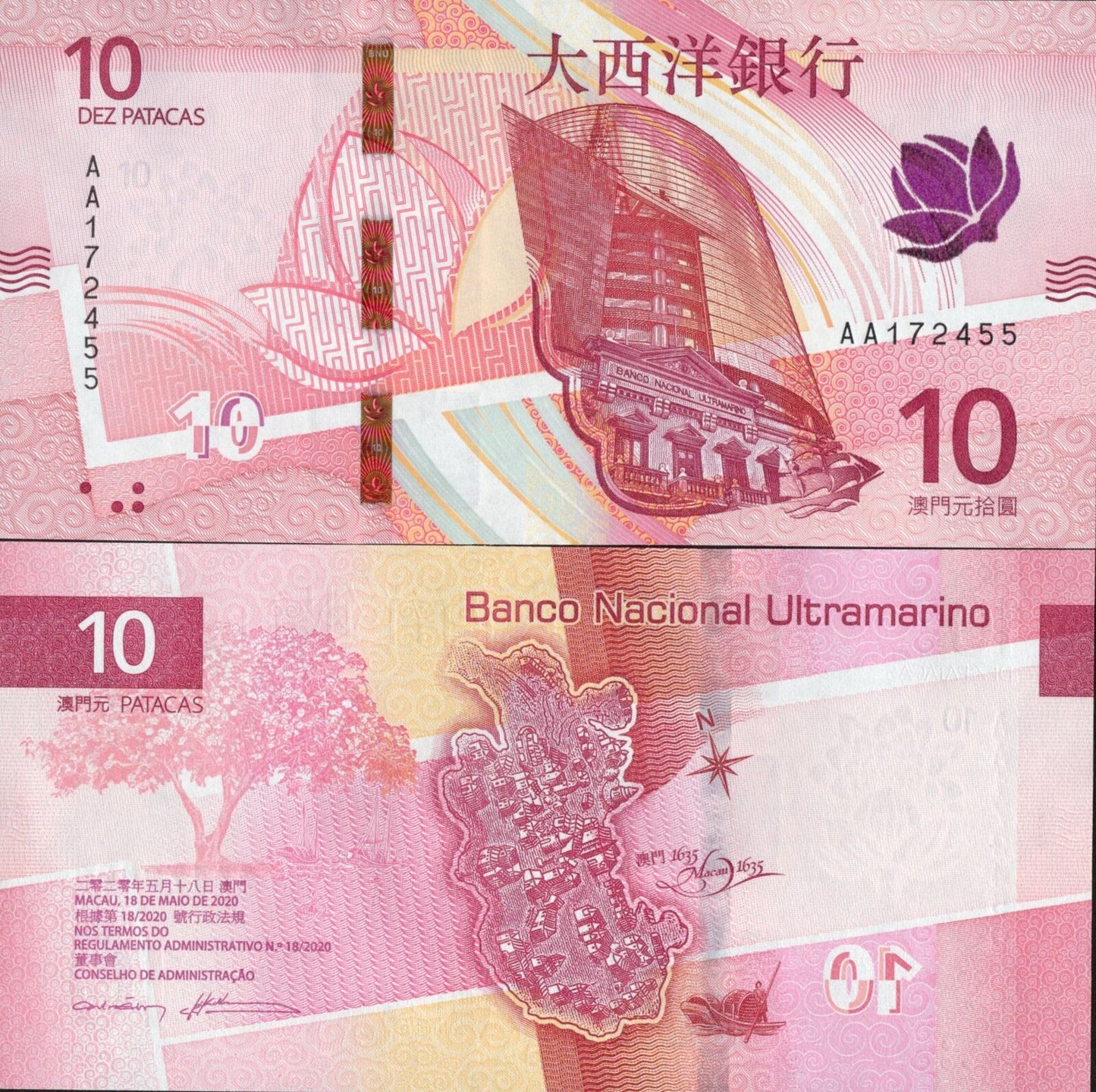 MACAU MACAO BNU Lot 5 pcs 1/20 Bundle - 10 Patacas 2020/2024 P 90 New Design UNC