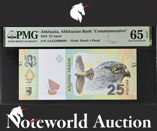 Abkhazia Commemorative 25 Apsar 2023 P 2 Prefix AA LOW S/N 99 UNC PMG 65 EPQ