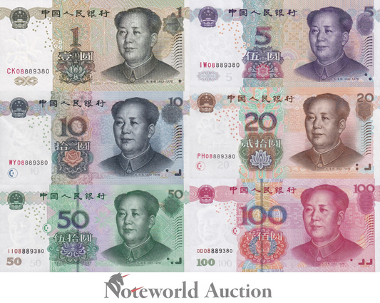 CHINA Set 6 p 1 5 10 - 100 1999 2005 P 895 903 904 - 907 Matching No W/o 4/7 UNC