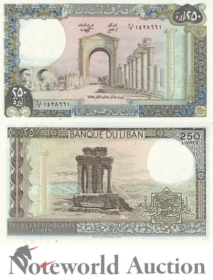 LEBANON 250 Livres 1988 P 67e  Lot 5 pcs 1/20 Bundle  UNC