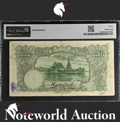 Thailand Government of Siam 20 Baht 1935 P 25 Annotations VF PMG 30