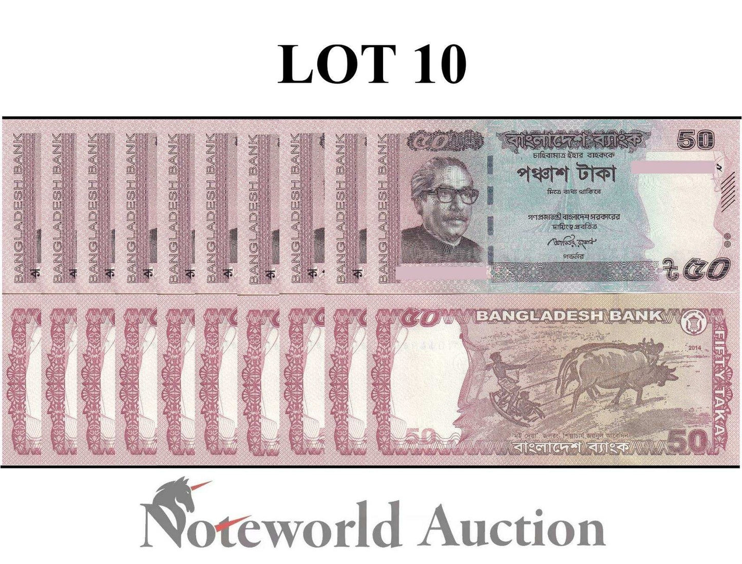 BANGLADESH 50 Taka 2014 P 56d Lot 10 pcs 1/10 Bundle UNC