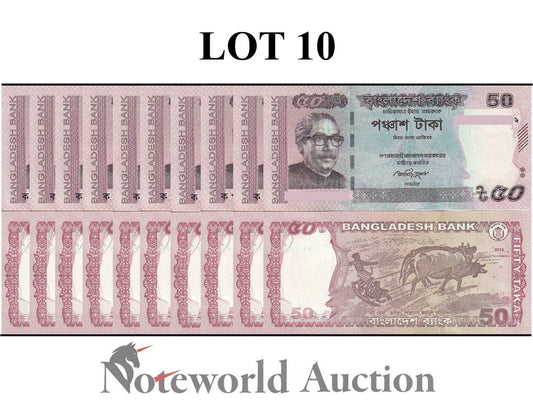 BANGLADESH 50 Taka 2014 P 56d Lot 10 pcs 1/10 Bundle UNC