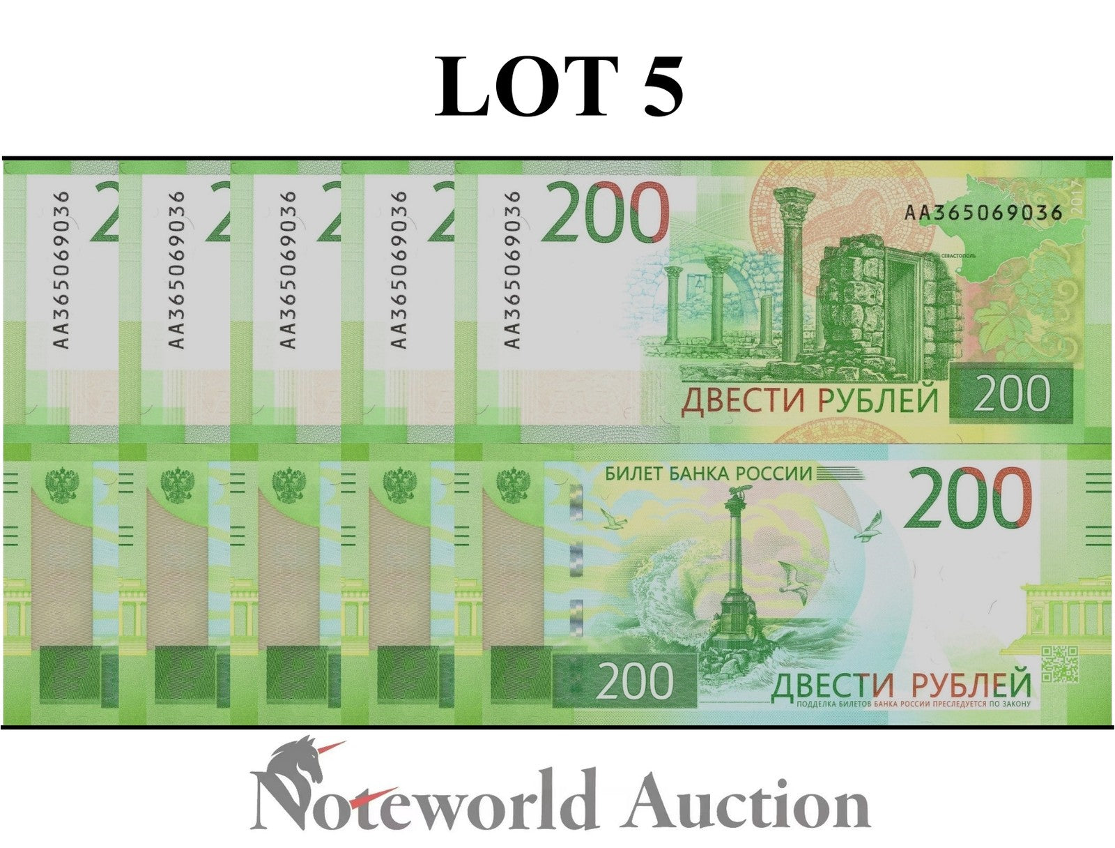 RUSSIA 200 Rubley 2017 P 276 First Prefix AA Lot 5 pcs 1/20 Bundle UNC